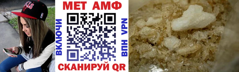 АМФЕТАМИН Розовый  Стрежевой 