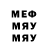 Метадон мёд astromeda