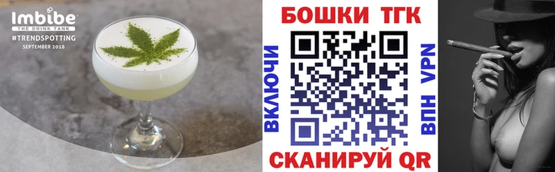 Печенье с ТГК марихуана  купить   Стрежевой 