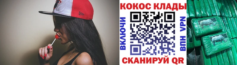 где можно купить   Стрежевой  Cocaine Колумбийский 