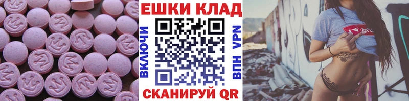 ЭКСТАЗИ 99% Стрежевой