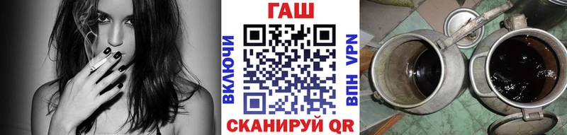 гидра tor  Стрежевой  ГАШ VHQ  где продают наркотики 