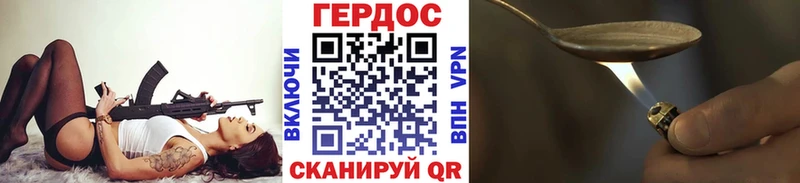 MEGA онион  наркошоп  Стрежевой  ГЕРОИН Heroin 