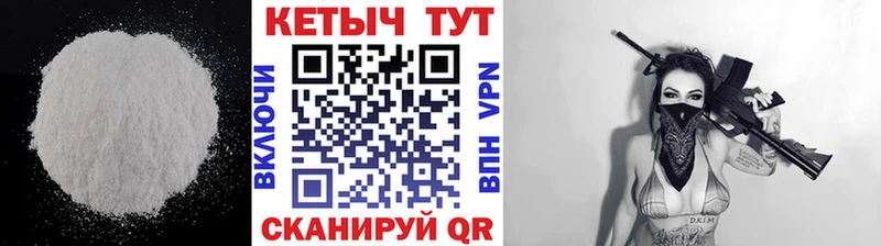 MEGA ССЫЛКА  наркошоп  Стрежевой  КЕТАМИН VHQ 