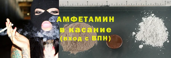 MDMA Абинск
