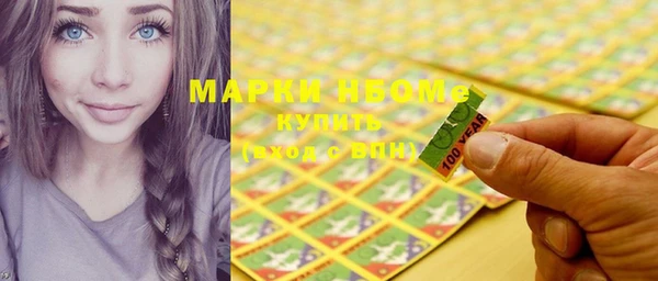 MDMA Абинск