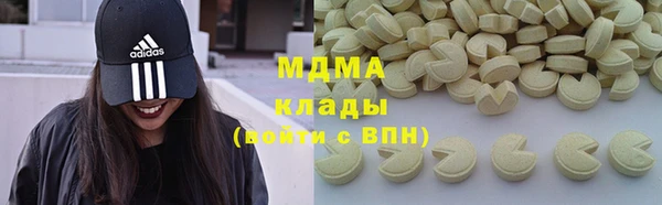 MDMA Абинск