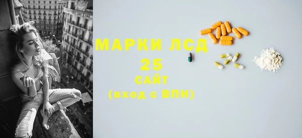 MDMA Абинск