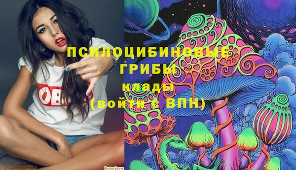 MDMA Абинск
