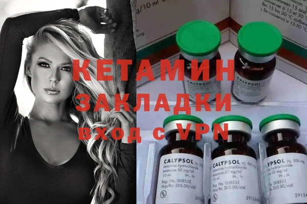 стаф Наволоки