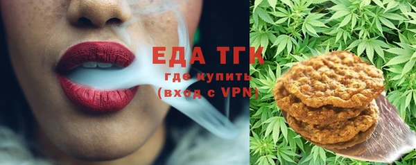 MDMA Абинск