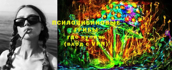 MDMA Абинск