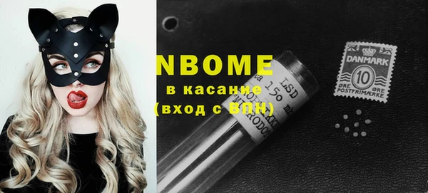 альфа пвп Абаза