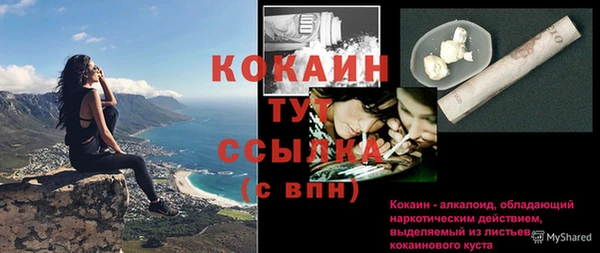 СК Абдулино
