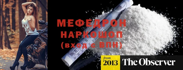 СК Абдулино