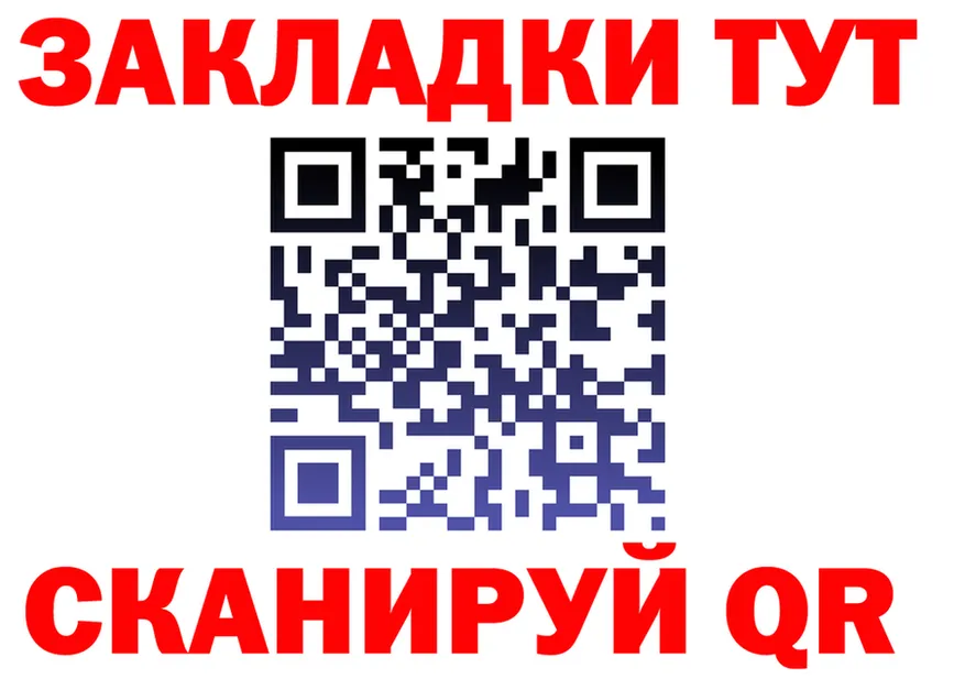 МЯУ-МЯУ мука ONION мориарти omg Стрежевой