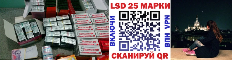 МЕГА ССЫЛКА  сколько стоит  Стрежевой  LSD-25 экстази кислота 