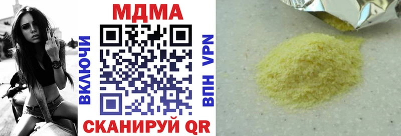 MDMA кристаллы  Стрежевой 