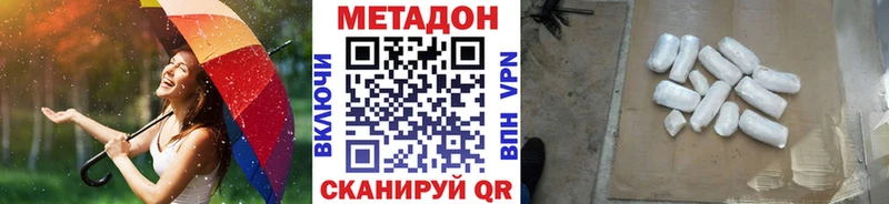Метадон мёд  MEGA зеркало  Стрежевой 