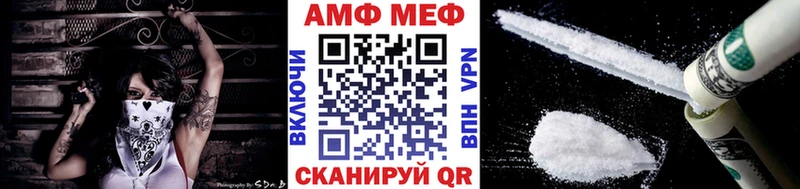 ОМГ ОМГ ссылка  Стрежевой  Первитин витя 