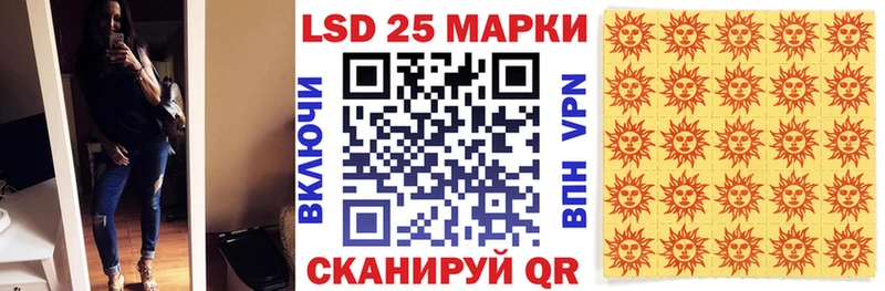 Марки NBOMe 1,5мг  Стрежевой 